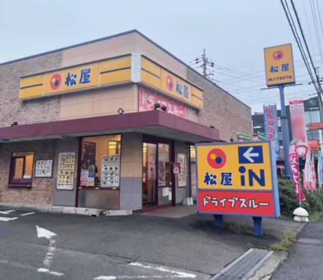 Matsuya/Matsunoya Kawagoe IC