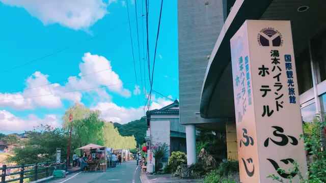 Yumoto Highland Hotel Fuji