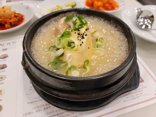 Gobong samgyetang