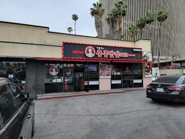 Paik's Noodle - Hong Kong Banjum