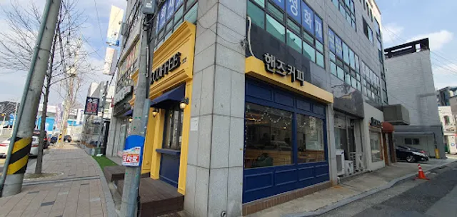 핸즈커피 인동점