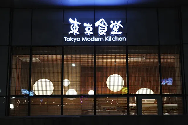 Tokyo Restaurant