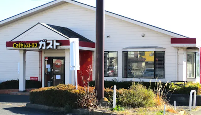 ガスト 茨城大宮町店