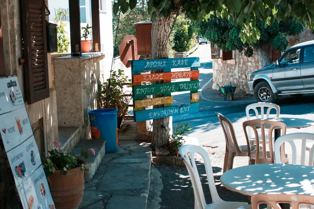 Άρωμα Καφέ (Aroma Cafe)