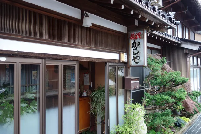 かしや旅館