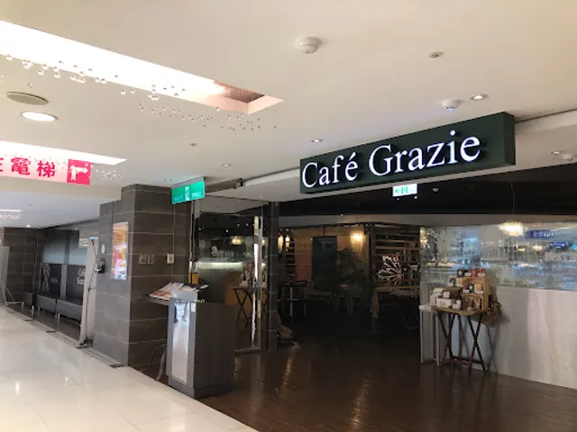 Cafe Grazie (Tainan Far Eastern NCKU)