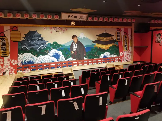 大衆演劇 ぶらり劇場 別府座