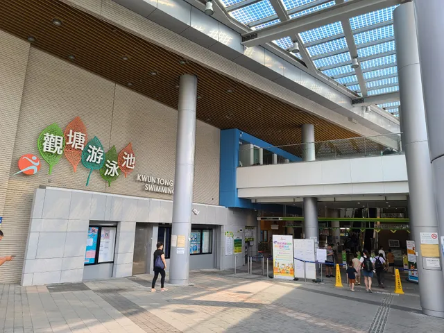 Kwun Tong Swimming Pool