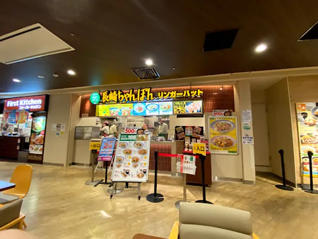 Ringer Hut AEON STYLE Itabashi Maenocho