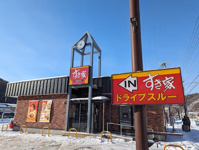 Sukiya National Route 39 Abashiri Shinmachi