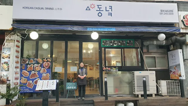 korean casual dining dongnyeok
