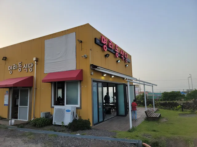 Myeongni-dong Restaurant