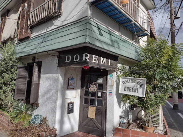 イタリアンハウスドレミ