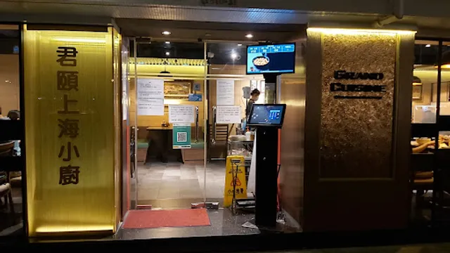 Grand Cuisine Shanghai Kitchen