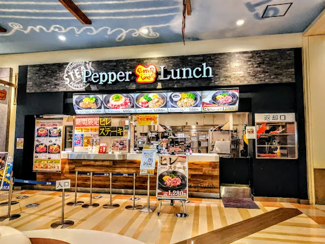 Pepper Lunch