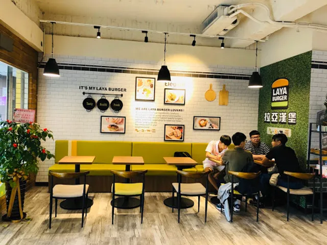 拉亞漢堡 桃園成功