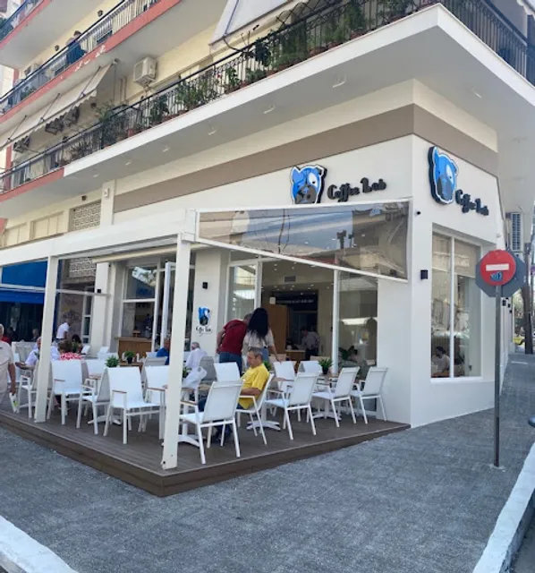 Coffee Lab Χαλκίδα