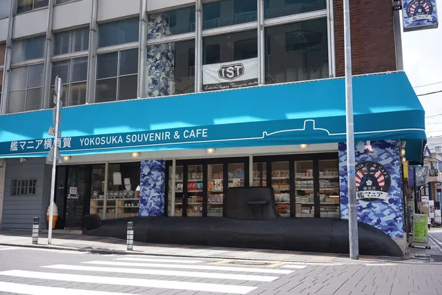 艦マニア 横須賀