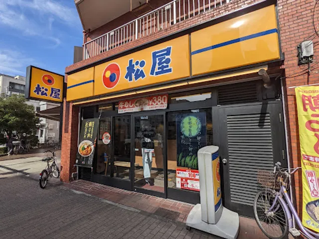 Matsuya Honjo Azumabashi