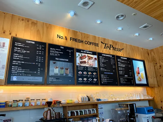 토프레소남현점