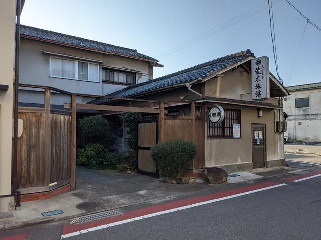 Ebisuya Araki Inn