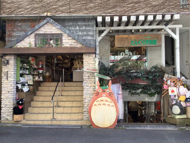 Donguri Kyowakoku (Ghibli Store)