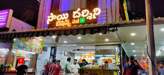 Sai Darshini Tiffins