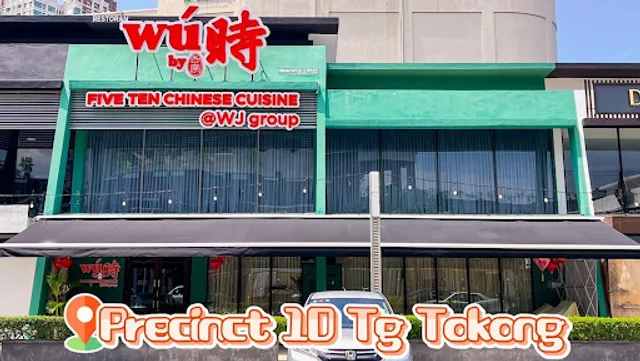 Wu时 Five Ten Chinese Cuisine