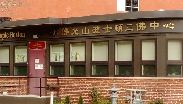 Fo Guang Buddhist Temple Boston