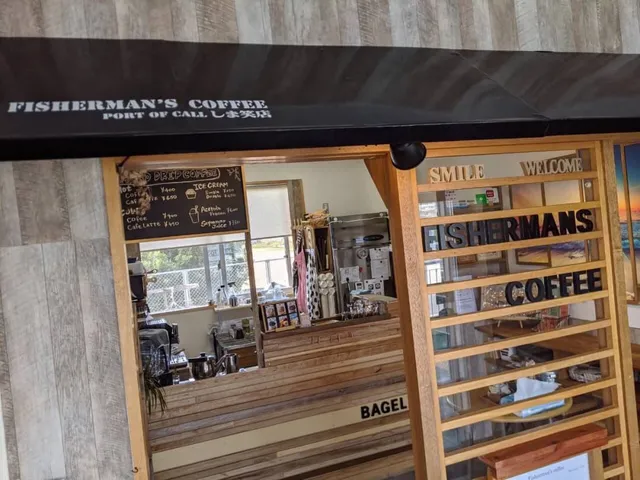 Fisherman’s coffee port of call しま笑店