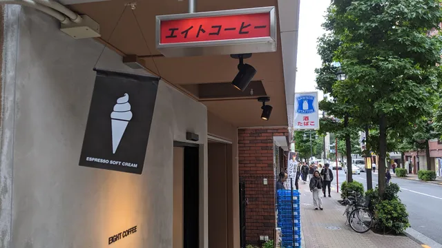 EIGHT COFFEE Shinjuku