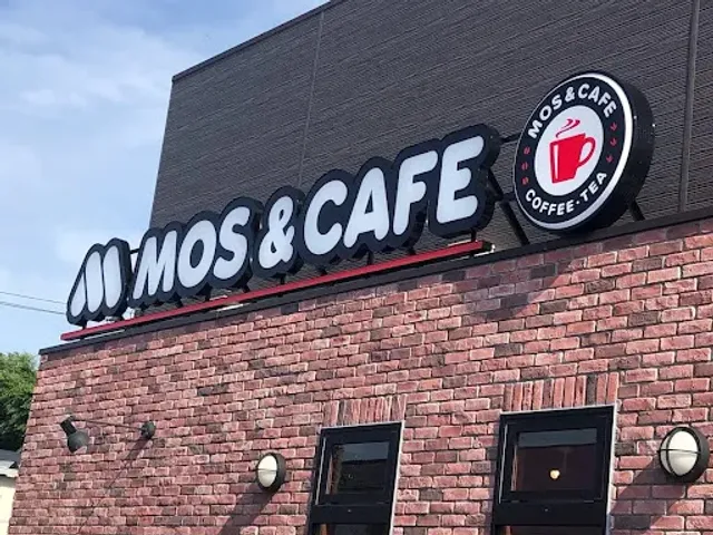 Mos Burger & Café - Matsue Nishikawatsu