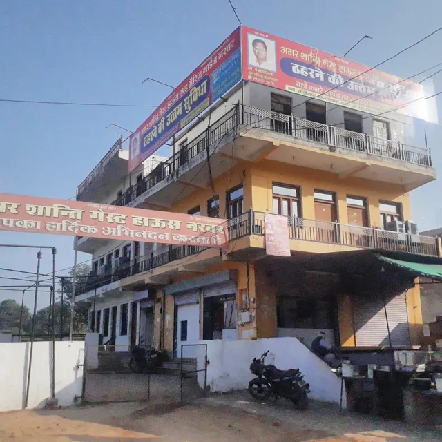 Amar Shanti Guest House Narwar