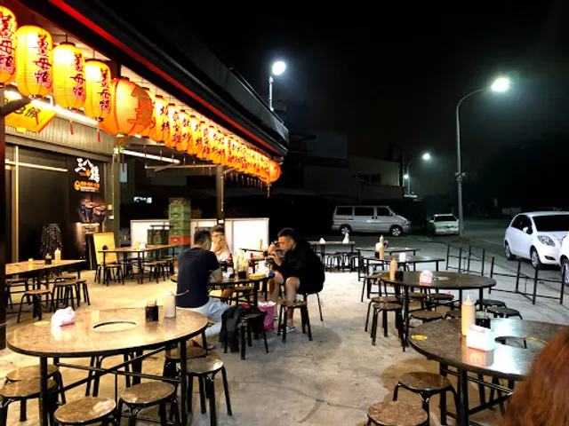 阿傑台式料理X三八鷄X烤蚵吃到飽