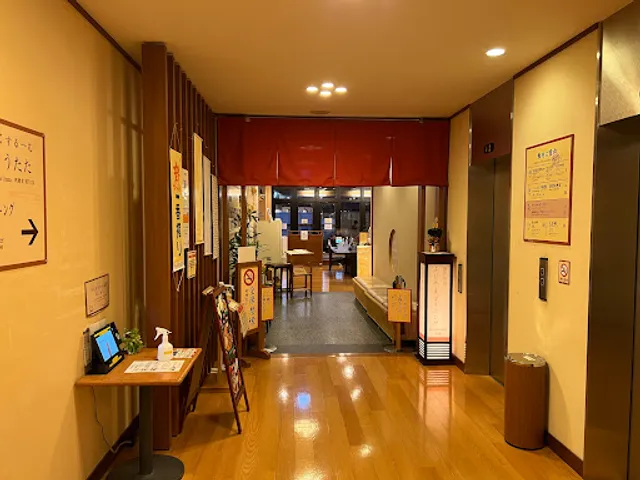 ふじやまダイニング