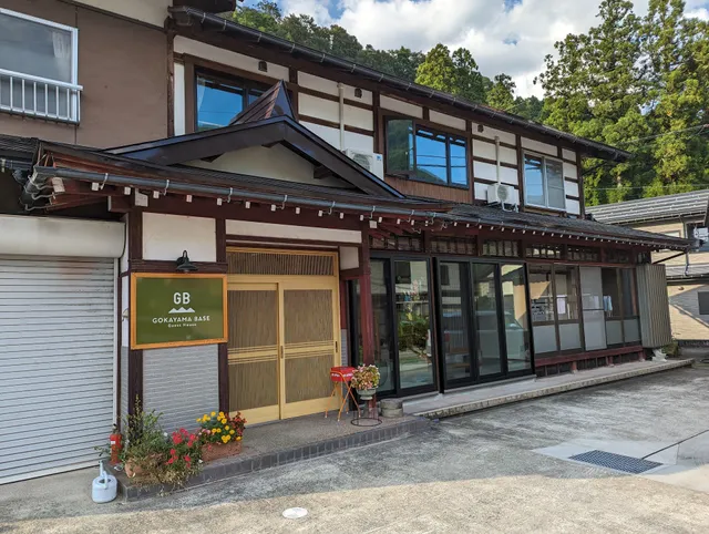 Gokayama Base