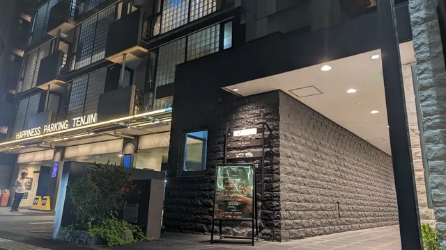 SHISHA LOUNGE＆BAR White Knight （シーシャ ラウンジ＆バー ホワイト ナイト）