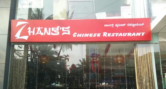 Zhang's Chinese Restaurant - JP Nagar | Traditional Chinese Restaurant | Thai Restaurant
