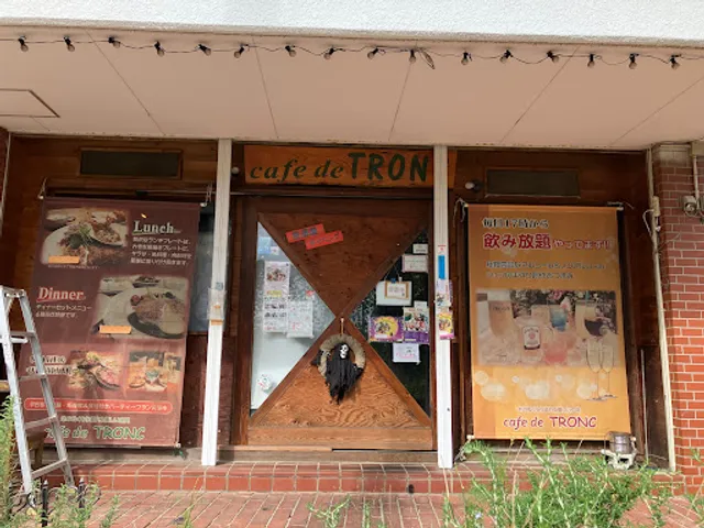 Cafe de TRONC