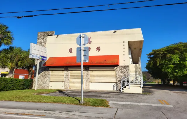 Tim's Oriental Grocery Inc