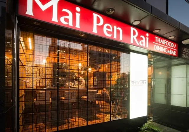 Mai Pen Rai Fushimi