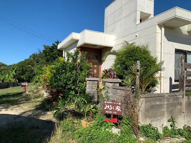 Milk-ya Guest House