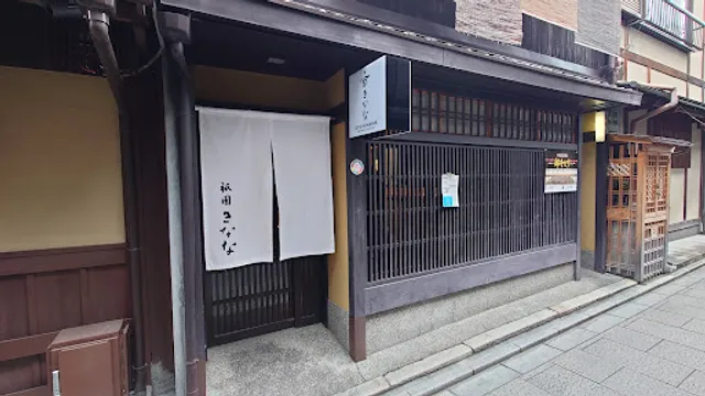 Gion Kinana