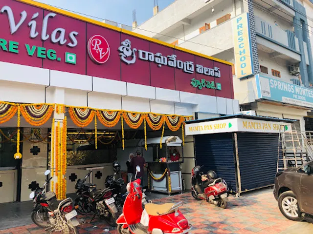 Sri Raghavendra Vilas Pure Veg