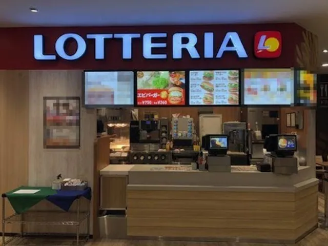 Lotteria
