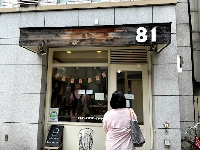 Hachi-ichi Bakery