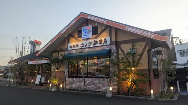 Komeda's Coffee