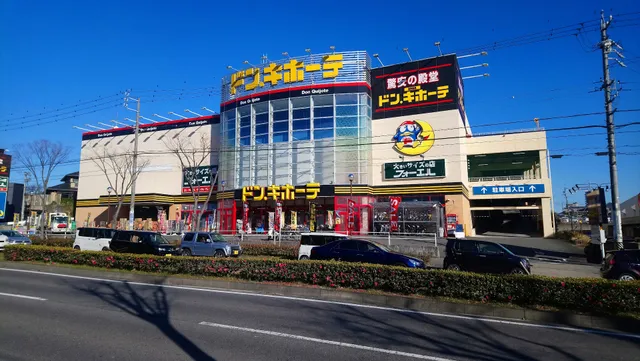 MEGA Don Quijote Okazaki