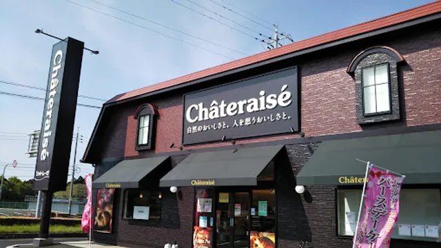 Châteraisé - Shimane Oda