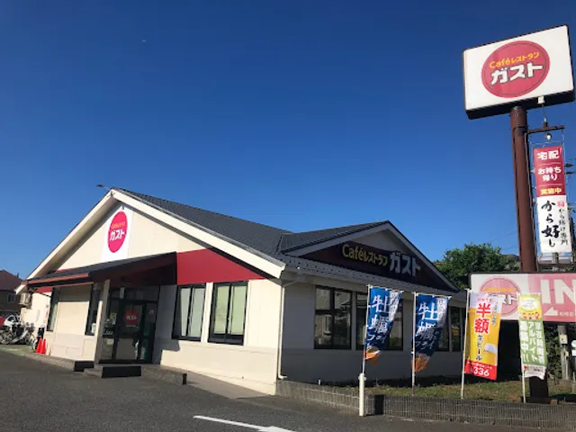 ガスト 船橋宮本店